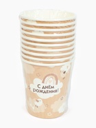 Стакан одноразовый бумажный «С Днём рождения», бежевый, 250 мл 10920679