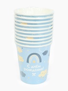 Стакан одноразовый бумажный «С Днём рождения», голубой, 250 мл - Фото 4