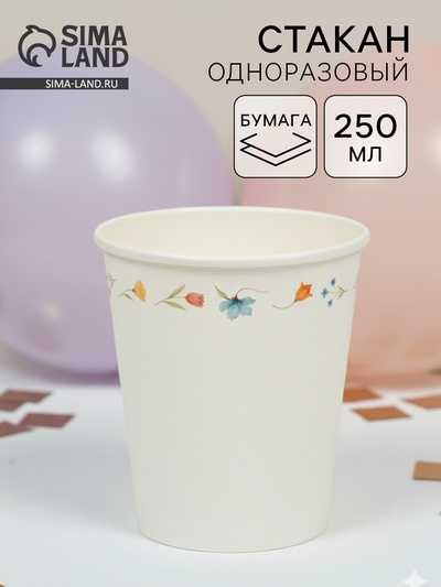 Стакан одноразовый бумажный «Керамика с цветами», белый, 250 мл