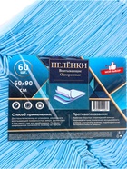 Пеленка медицинская впитывающая одноразовая, размер 60×90 (упаковка 60 штук) - Фото 5