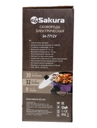УЦЕНКА Сковорода электрическая Sakura SA-7712V, 1500 Вт, d=32, глубина 9 см - Фото 7