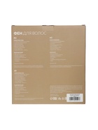 УЦЕНКА Фен Luazon LF-28, 1600 Вт, 2 скорости, 3 температурных режима, 3 насадки, расчески, черный, 9 - Фото 12