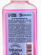 Подарочный набор косметики «Новогодних чудес», гель для душа 2 шт. × 100 мл, URAL LAB - фото 809253174