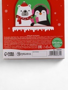 Подарочный набор косметики «Новогодних чудес», гель для душа 2 шт. × 100 мл, URAL LAB - фото 809253178