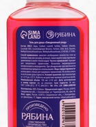 Подарочный набор косметики «Новогодних чудес», гель для душа 2 шт. × 100 мл, URAL LAB - фото 809253173