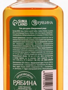 Подарочный набор косметики «Исполнения желаний», гель для душа 2 шт. × 100 мл, URAL LAB - фото 809253188