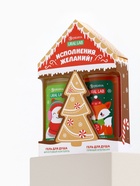 Подарочный набор косметики «Исполнения желаний», гель для душа 2 шт. × 100 мл, URAL LAB - фото 809253189