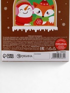 Подарочный набор косметики «Исполнения желаний», гель для душа 2 шт. × 100 мл, URAL LAB - фото 809253192