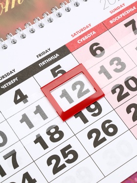 Календарь настенный квартальный 2026 «Тройка лошадей»