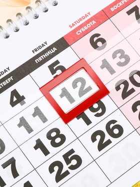 Календарь настенный квартальный 2026 «Пейзаж»