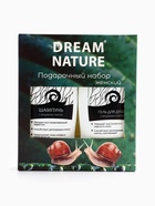 УЦЕНКА Подарочный набор для женщин Dream Nature «Муцин улитки» 2 по 250 мл - Фото 8