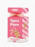 Соль для ванны «Чудеса рядом», аромат ванильный пряник, 300 г, URAL LAB 10880693