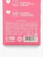 Соль для ванны «Чудеса рядом», аромат ванильный пряник, 300 г, URAL LAB 10880693