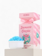 Соль для ванны «Зимняя сказка», аромат мятный пломбир, 300 г, URAL LAB 10880695