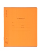 Тетрадь 18 листов, ErichKrause Классика «CoverPro matt, Pulse», в клетку, матовая пластиковая обложка, блок офсет, 100% белизна, МИКС (10 шт) - фото 809253248