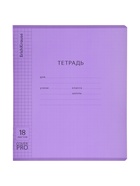 Тетрадь 18 листов, ErichKrause Классика «CoverPro matt, Pulse», в клетку, матовая пластиковая обложка, блок офсет, 100% белизна, МИКС (10 шт) - фото 809253257