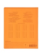 Тетрадь 18 листов, ErichKrause Классика «CoverPro matt, Pulse», в клетку, матовая пластиковая обложка, блок офсет, 100% белизна, МИКС (10 шт) - фото 809253253