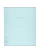 Тетрадь 18 листов, ErichKrause Классика «CoverPro matt, Dream», в клетку, матовая пластиковая обложка, блок офсет, 100% белизна, МИКС 10938889