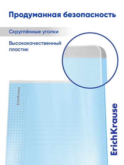 Тетрадь 48 листов, ErichKrause «Классика. CoverPro glossy», в клетку, глянцевая пластиковая обложка, блок офсет, 100% белизна, МИКС