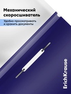 Папка-скоросшиватель А4 180 мкм, ErichKrause Matt-touch Reef, текстура «без отпечатков», яркие трендовые, прозрачный верх - Фото 3
