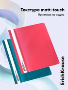 Папка-скоросшиватель А4 180 мкм, ErichKrause Matt-touch Reef, текстура «без отпечатков», яркие трендовые, прозрачный верх - Фото 6