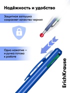 Ручка шариковая ErichKrause. Colorcross, автоматическая, 3-цветная, узел 0.7 мм - Фото 4