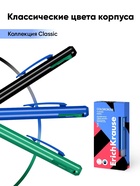 Ручка шариковая ErichKrause. Colorcross, автоматическая, 3-цветная, узел 0.7 мм 10938901