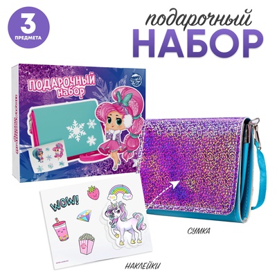 УЦЕНКА Сумка с наклейками "Яркий единорог"(набор)