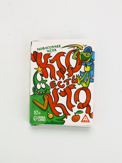 УЦЕНКА Новогодняя игра «Кто есть кто?», 50 карт, 10+