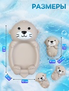 Набор резиновых игрушек для ванны «Милая выдра и малыши», 18 см, 4 шт. - Фото 2