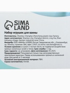 Набор резиновых игрушек для ванны «Милая выдра и малыши», 18 см, 4 шт. - Фото 18