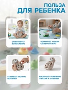 Набор резиновых игрушек для ванны «Милая выдра и малыши», 18 см, 4 шт. - Фото 3