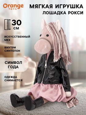 {{productViewItem.photos[photoViewList.activeNavIndex].Alt || productViewItem.photos[photoViewList.activeNavIndex].Description || 'Мягкая игрушка «Лошадка Рокси», 30 см'}}