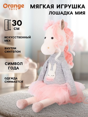 {{productViewItem.photos[photoViewList.activeNavIndex].Alt || productViewItem.photos[photoViewList.activeNavIndex].Description || 'Мягкая игрушка «Лошадка Мия», 30 см'}}