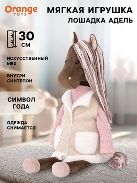 {{productViewItem.photos[photoViewList.activeNavIndex].Alt || productViewItem.photos[photoViewList.activeNavIndex].Description || 'Мягкая игрушка «Лошадка Адель», 30 см'}}