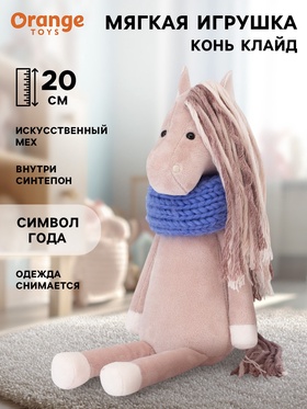 {{productViewItem.photos[photoViewList.activeNavIndex].Alt || productViewItem.photos[photoViewList.activeNavIndex].Description || 'Мягкая игрушка «Конь Клайд», 20 см'}}