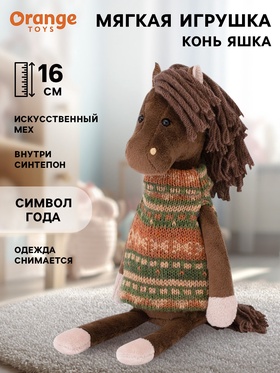 {{productViewItem.photos[photoViewList.activeNavIndex].Alt || productViewItem.photos[photoViewList.activeNavIndex].Description || 'Мягкая игрушка «Конь Яшка», 16 см'}}