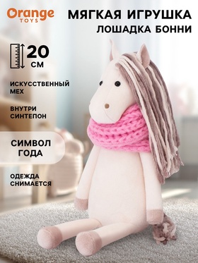 {{productViewItem.photos[photoViewList.activeNavIndex].Alt || productViewItem.photos[photoViewList.activeNavIndex].Description || 'Мягкая игрушка «Лошадка Бонни», 20 см'}}