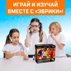УЦЕНКА ЭВРИКИ Набор для опытов "Увлекательная наука" 10 опытов с лабораторной посудой - Фото 5