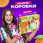 УЦЕНКА ЭВРИКИ Набор для опытов «Занимательные опыты», 58 опытов, 25 предметов SL-05491 - Фото 2