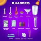 УЦЕНКА ЭВРИКИ Набор для опытов «Занимательные опыты», 58 опытов, 25 предметов SL-05491 - Фото 3