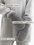 Варежки женские MINAKU, серые, размер 26×12 см - Фото 2