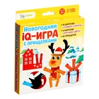 УЦЕНКА IQ-ZABIAKA Новогодняя развивающая игра с прищепками "Цвета и цифры" - Фото 1