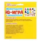 УЦЕНКА IQ-ZABIAKA Новогодняя развивающая игра с прищепками "Цвета и цифры" - Фото 2