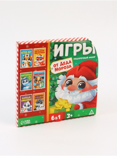 УЦЕНКА Подарочный набор "Игры от Деда Мороза. 6 в 1", 3+