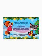 Макси-пазлы, новогодний набор игрушек, 10 деталей, с резиновой уточкой для купания 10871106 Макси-пазлы, новогодний набор игрушек, 10 деталей, с резиновой уточкой для купания 10871106