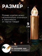 Светодиодные «Свечи на прищепках золотистые» 9 см, набор 10 шт., 10 LED, от батареек АААх10, пульт, свечение тёплое белое - Фото 2