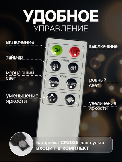 Светодиодные «Свечи на прищепках красные» 11 см, набор 10 шт., 10 LED, от батареек ААх10, пульт, свечение тёплое белое