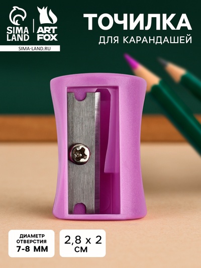 Точилка для карандашей, МИКС