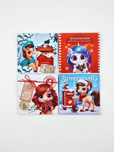 Блокнот 10×10, 16 л. «Лошадки» МИКС